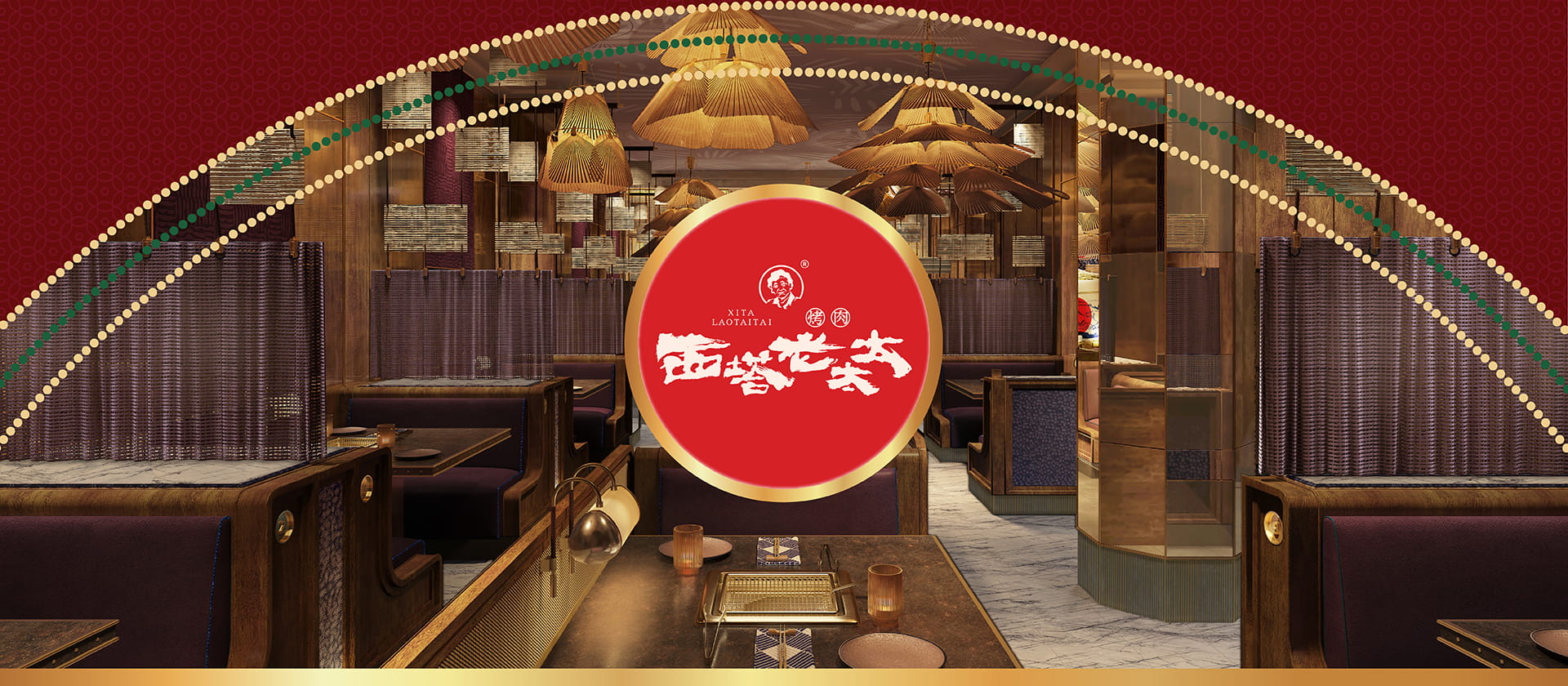 시타 라오 타이타이 바비큐