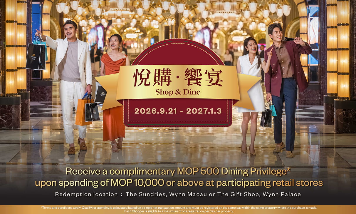 Shop & Dine
