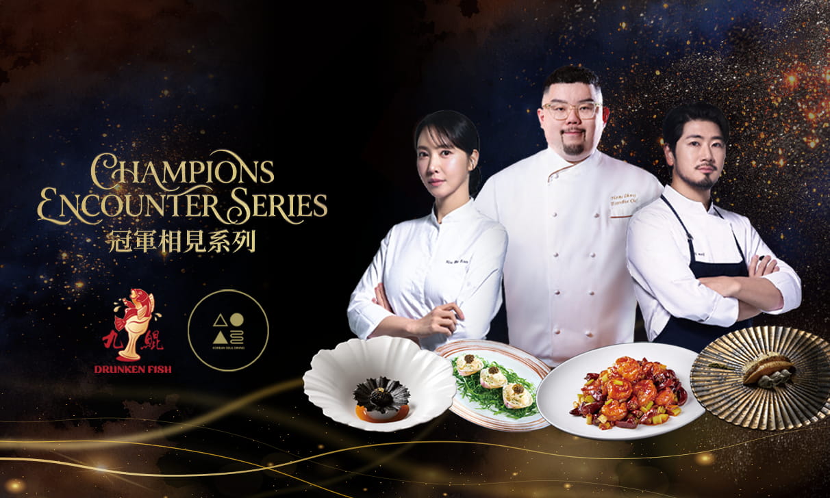 Wynn Guest Chef Dining Series