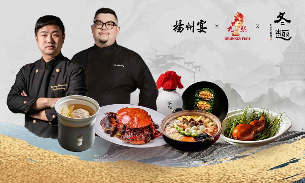 ウィンのゲストシェフ・ダイニングシリーズ