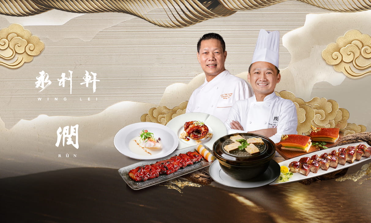 Wynn Guest Chef Dining Series