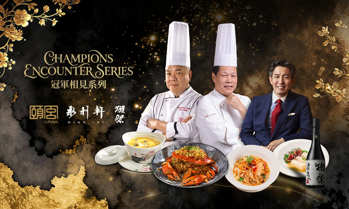 Champions Encounter Series