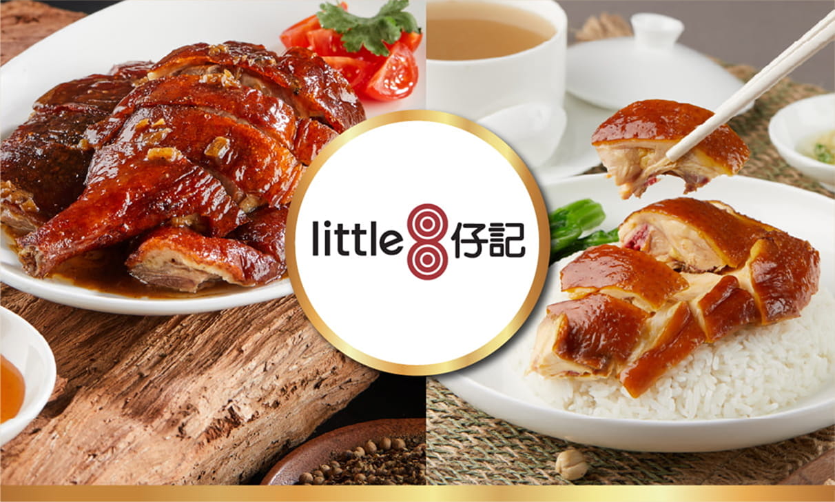리틀 8・광둥식 바비큐