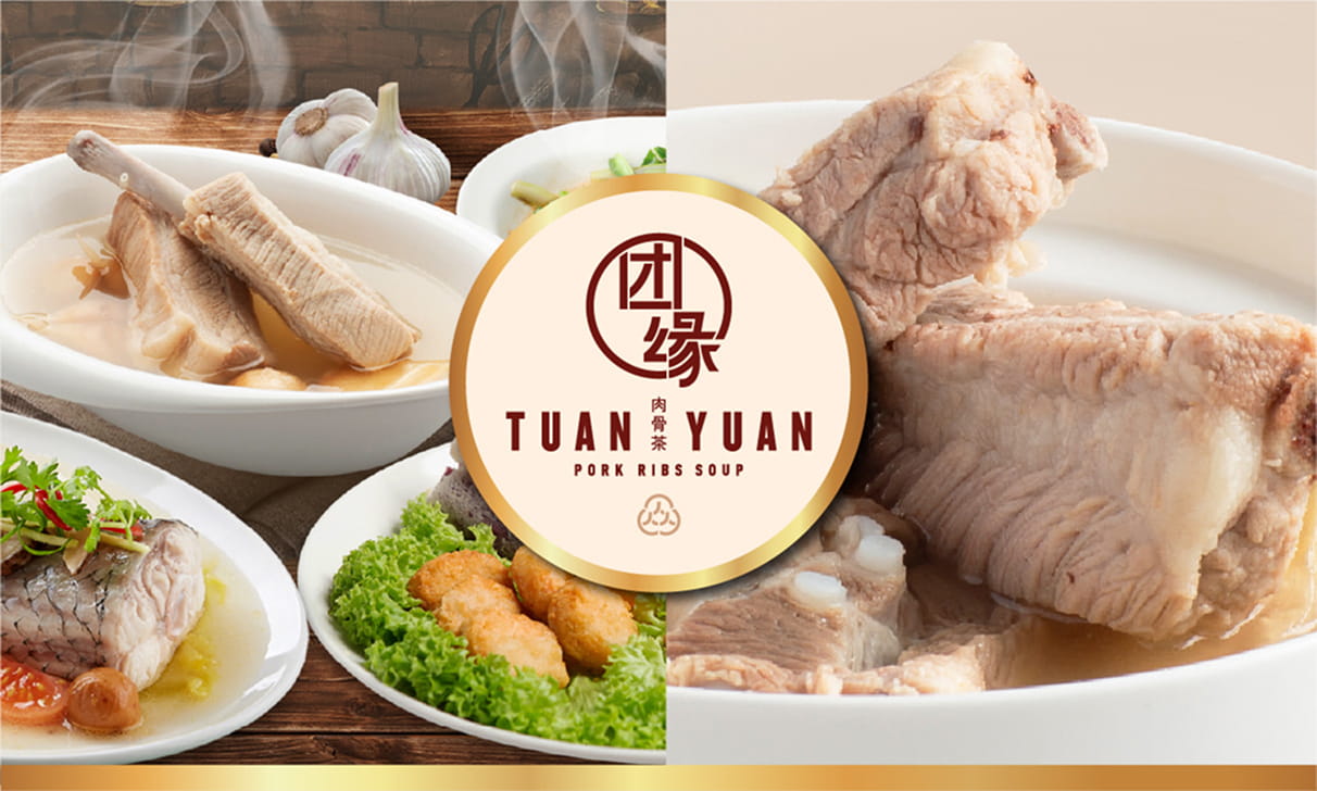 투안위안・싱가포르식 돼지갈비 수프