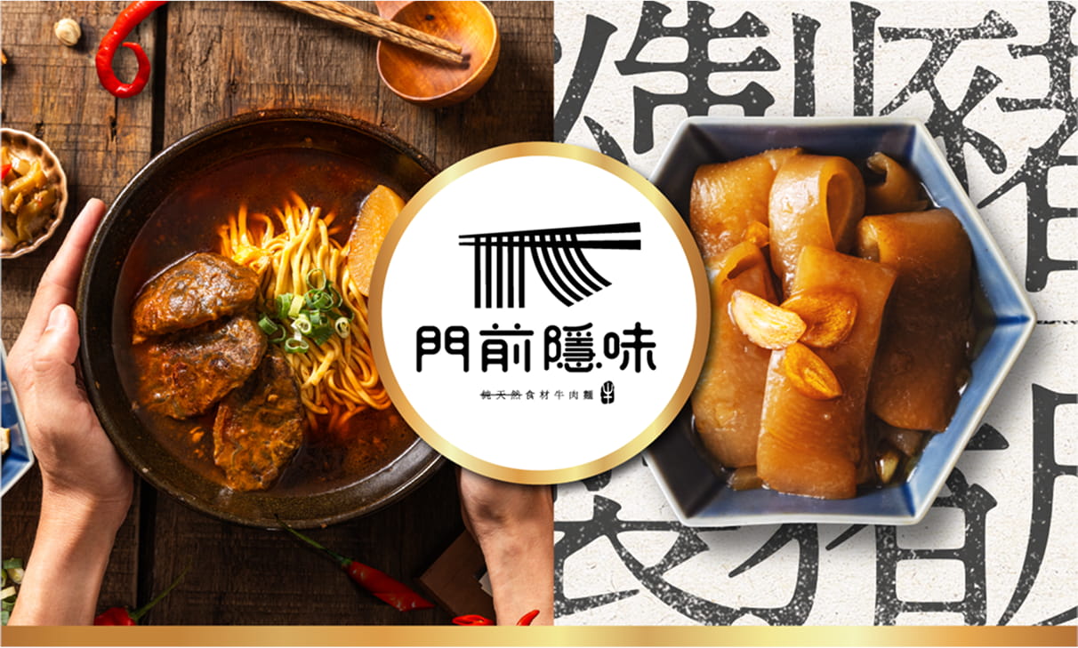 우마미 소고기 국수