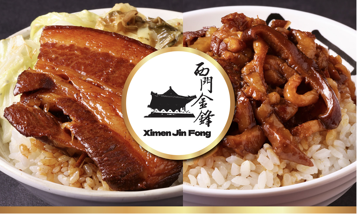 시먼 진펑・돼지고기 덮밥