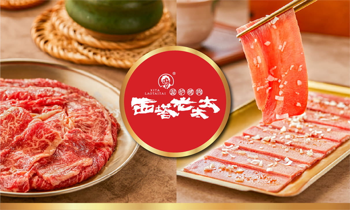 시타 라오 타이타이 클레이 스토브 바비큐