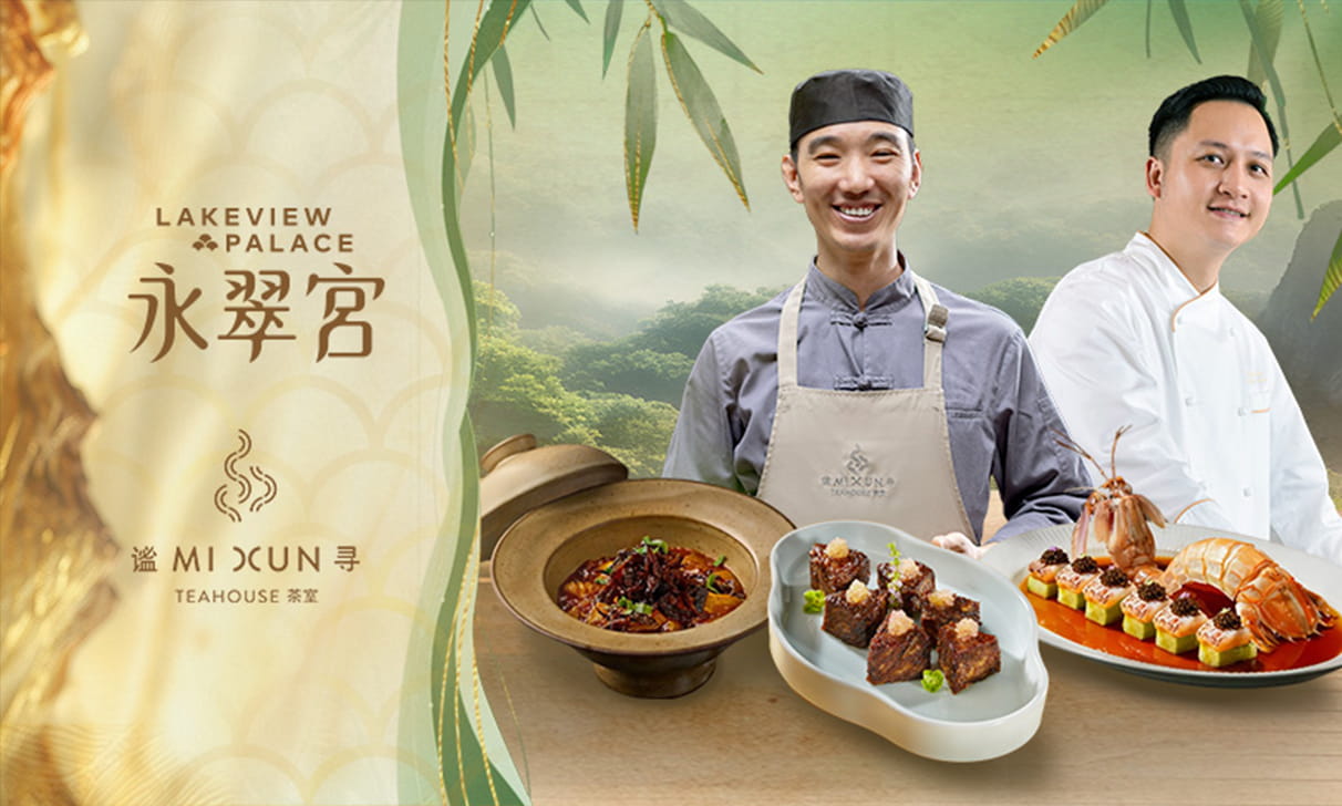 윈 게스트 셰프 다이닝 시리즈