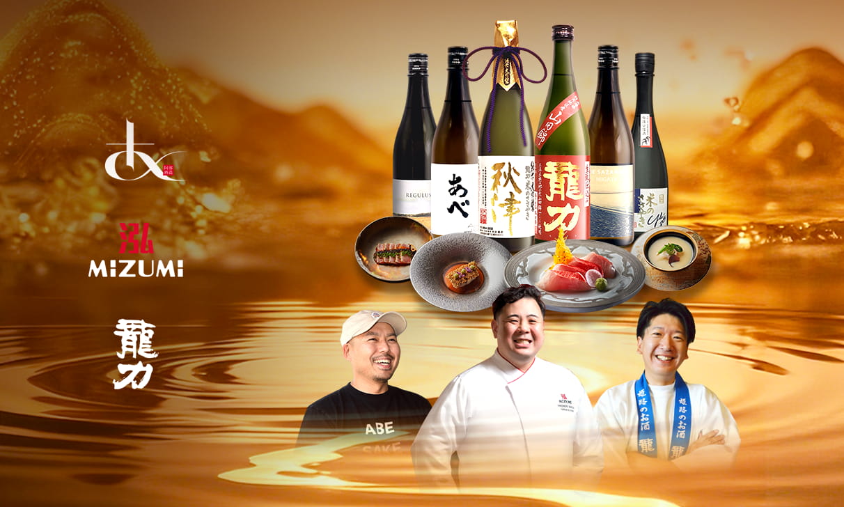 Wynn Guest Chef Dining Series