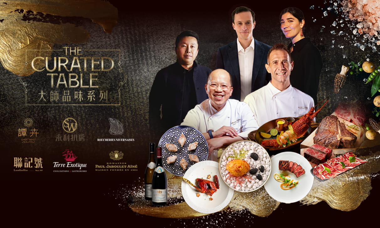 Wynn Guest Chef Dining Series