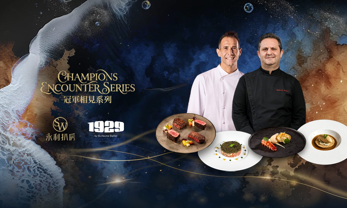 Champions Encounter Series