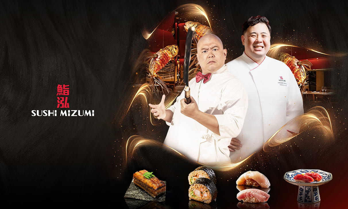 윈 게스트 셰프 다이닝 시리즈