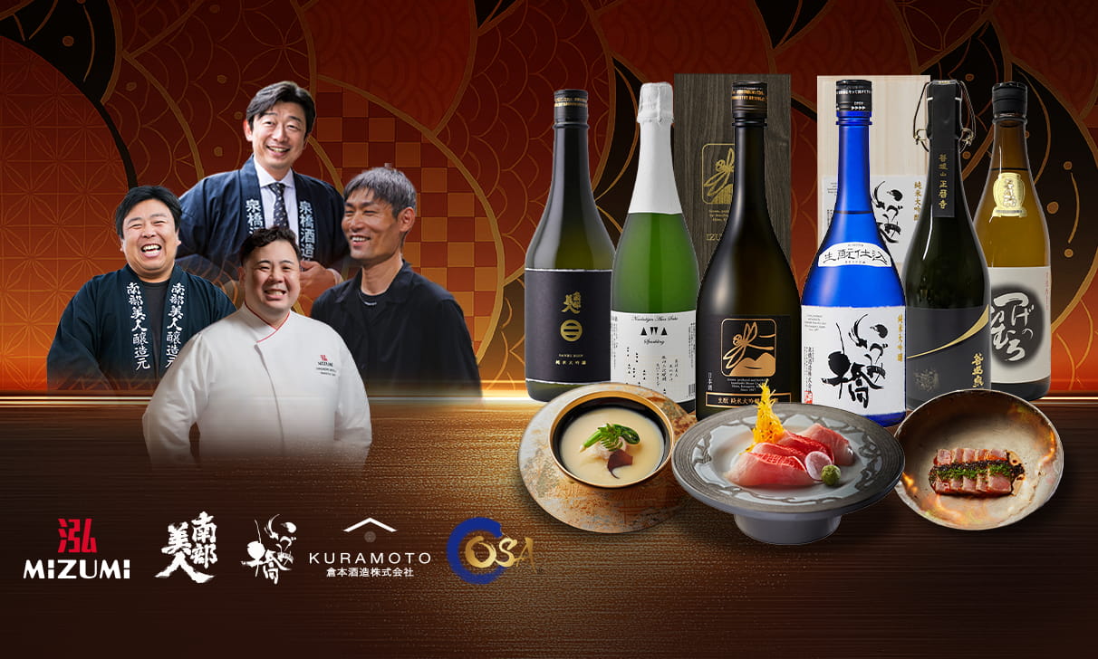 永利客席名廚饗宴