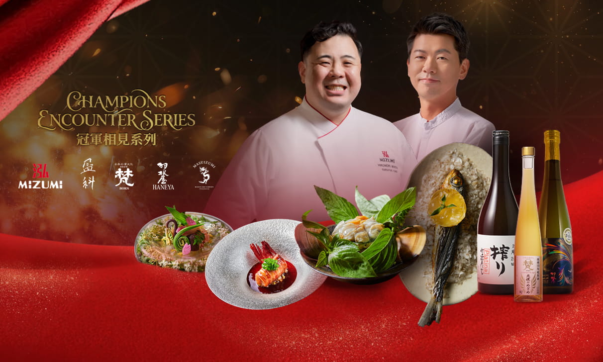 Wynn Guest Chef Dining Series