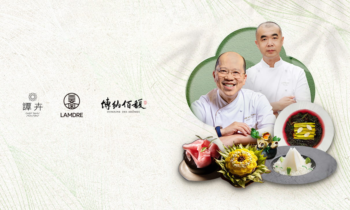 永利客席名廚饗宴