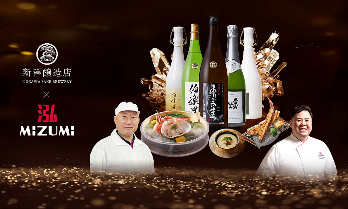 Wynn Guest Chef Dining Series