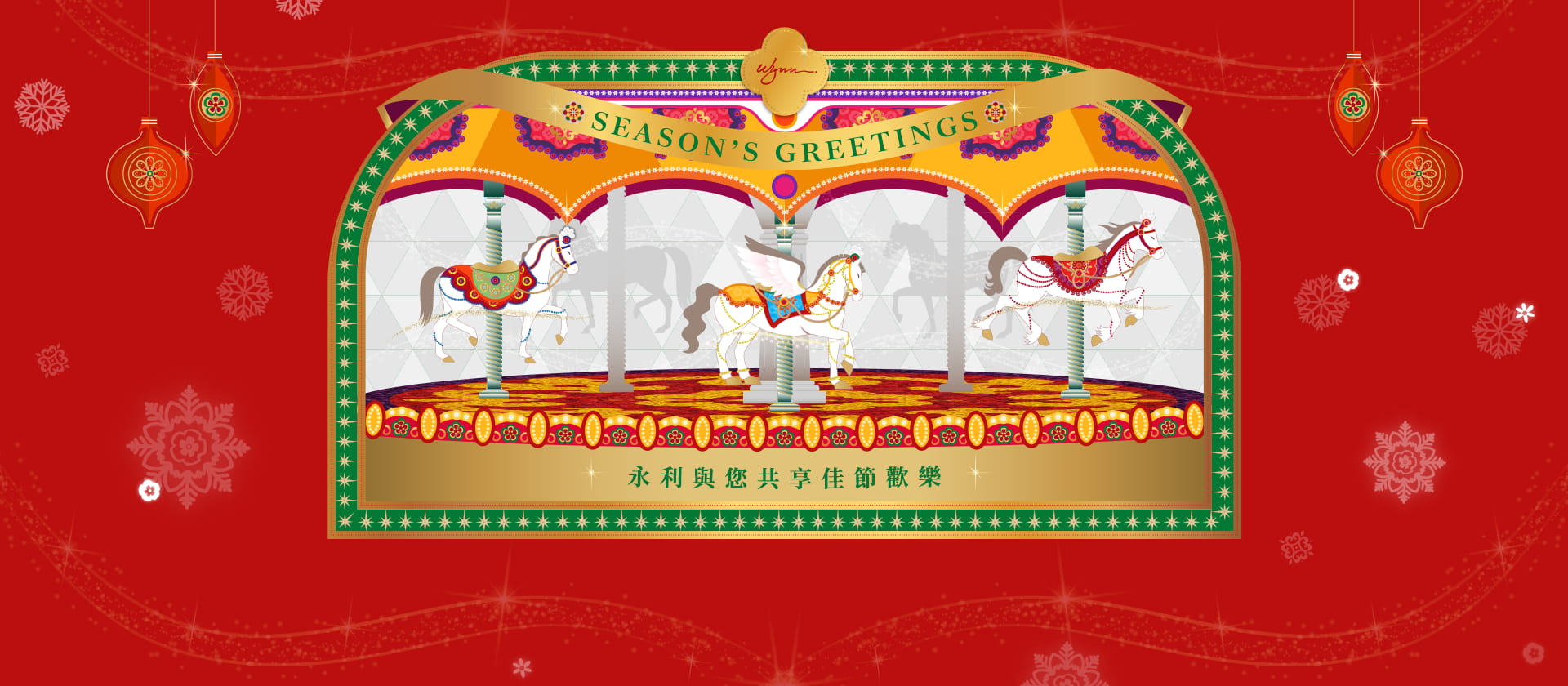 A Wonder-filled Journey at Wynn