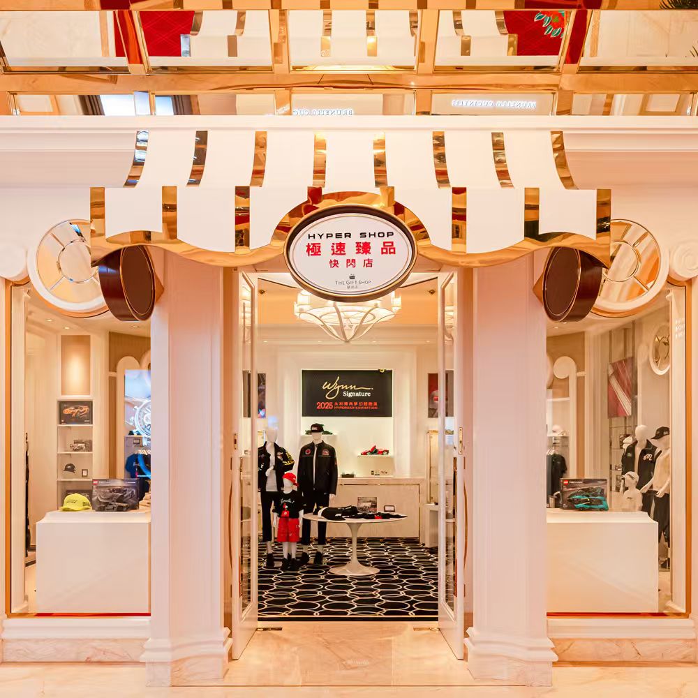 Hyper Shop極速臻品快閃店