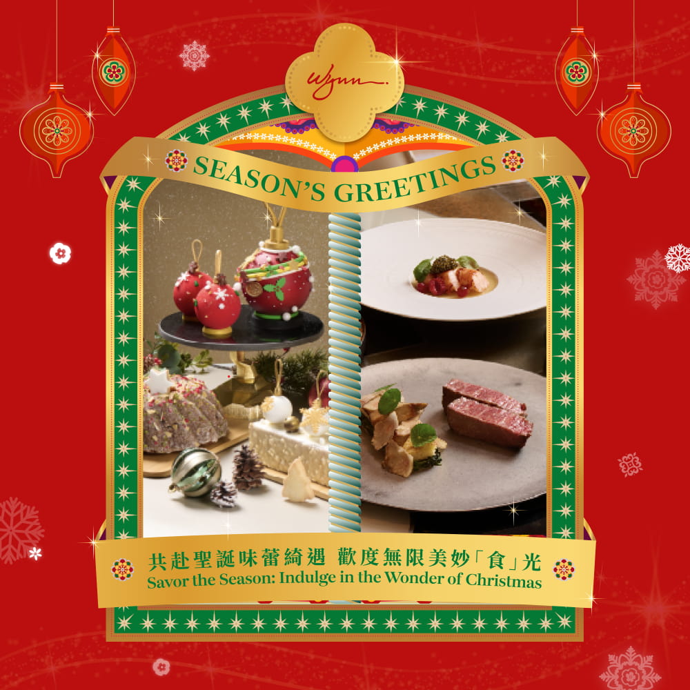 季節を堪能：クリスマスの素晴らしさを満喫