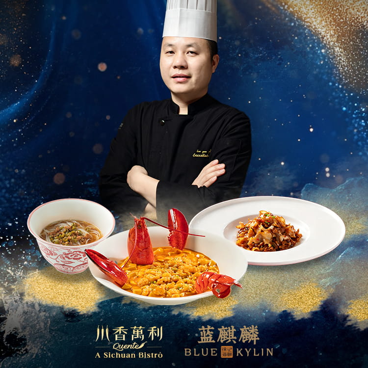 Savor the Essence of Hunan Cuisine, Elevated by Global Seafood Delicacies