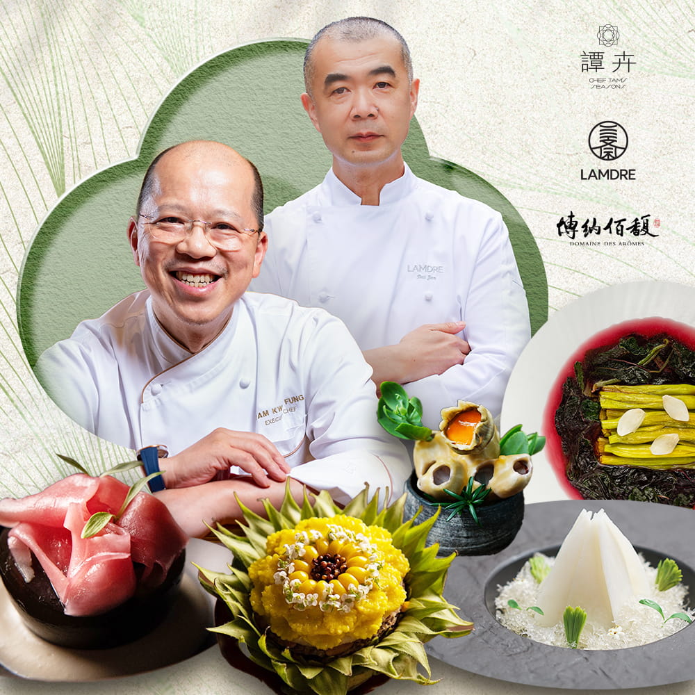 ボタニカル・エンカウンター：植物由来料理のパイオニアと広東の名シェフが織りなす新たな食の表現