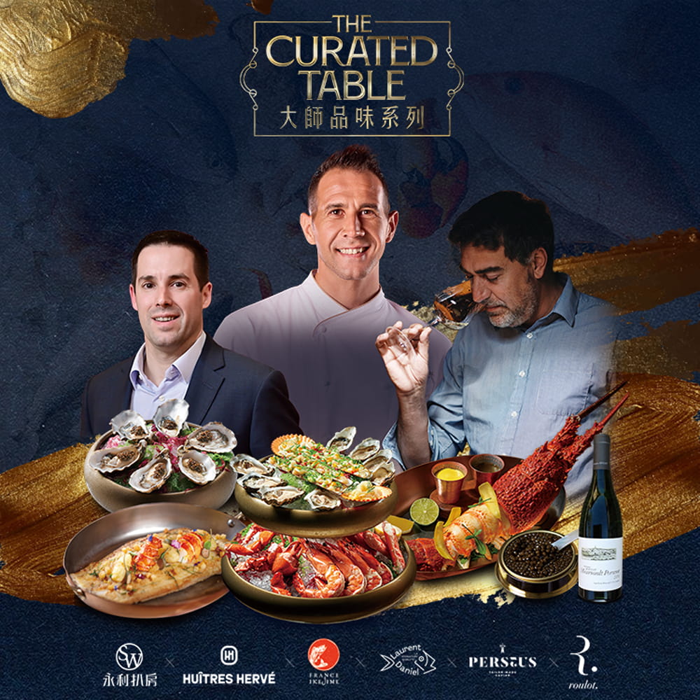 極品のテーブル：美食の贅を尽くした魅惑の海の幸のスペクタクル