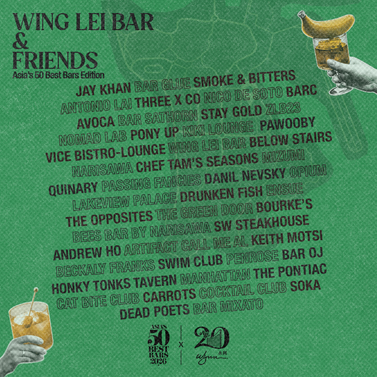 Wing Lei Bar & Friends
