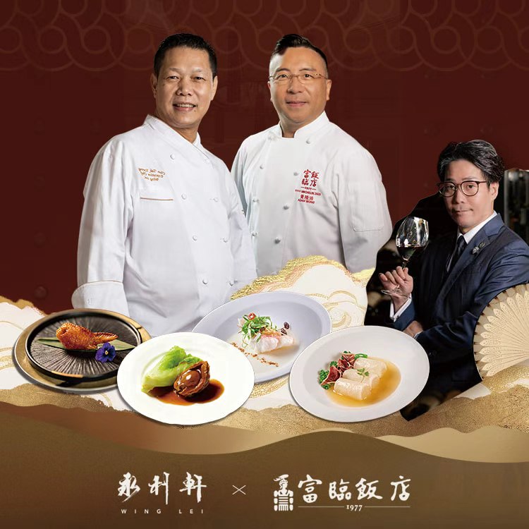 Five-Star Cantonese Culinary Artistry Elevated by Premier Wine Pairings
