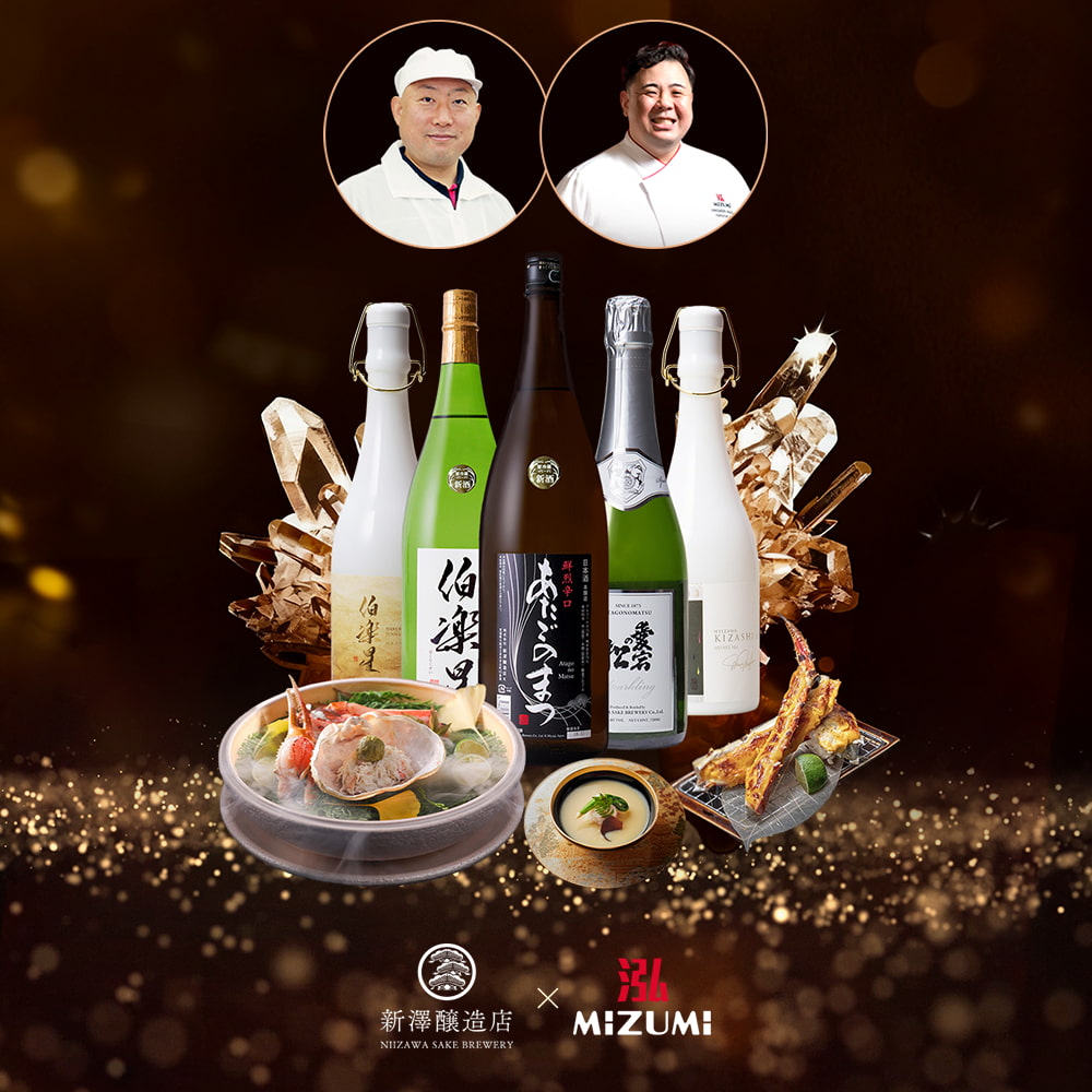 The Quintessence of Japan: A Feast of Top Sakes and Starred Cuisine