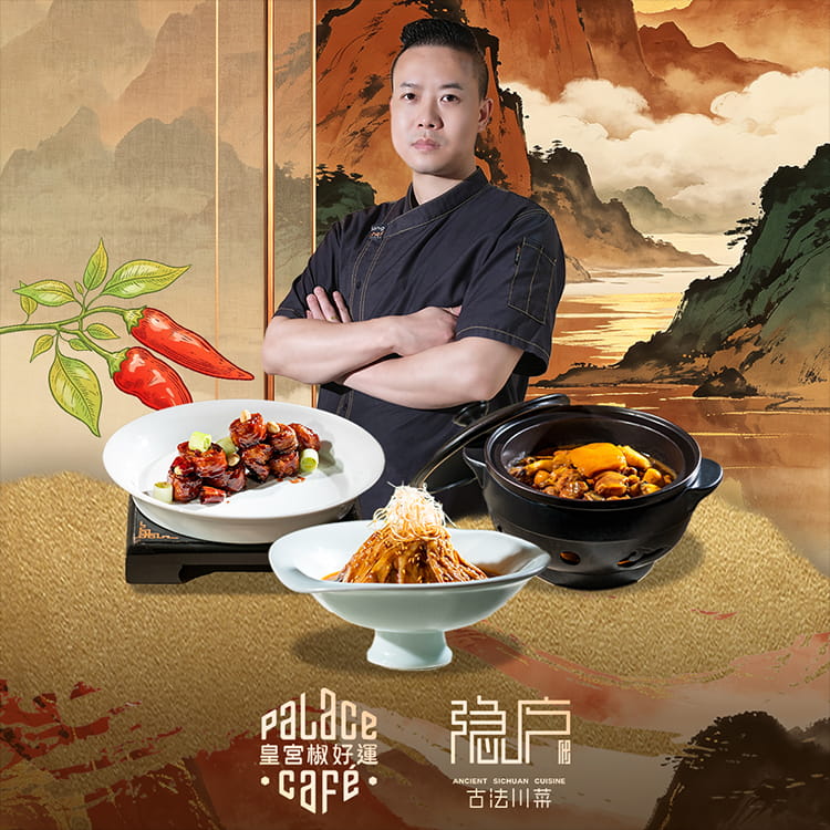 수백 년의 장인 정신이 담긴 정통 쓰촨의 맛 공개