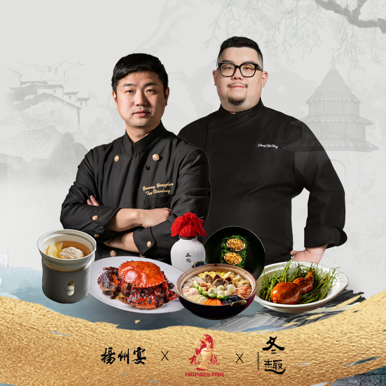 A Flavorful Expedition to Huaiyang Excellence and Bold Innovation