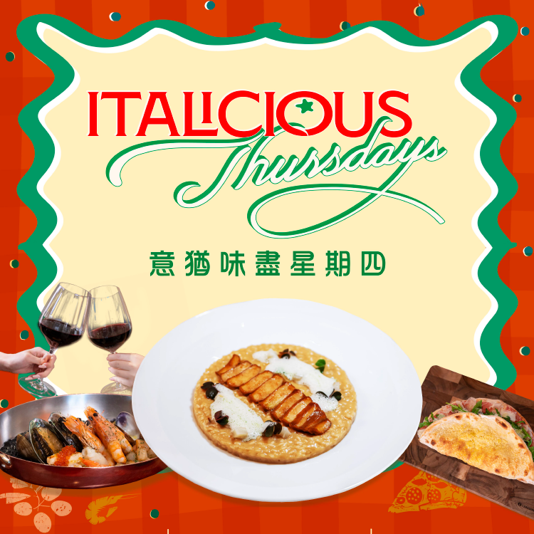 Italicious Thursday