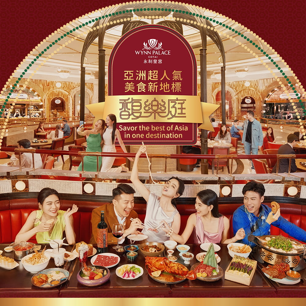 Savor the Best of Asia in One Destination