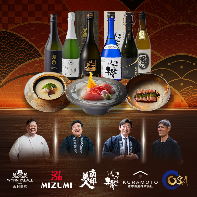 OSA Award-winning Sake and an Exquisite Chef's Feast