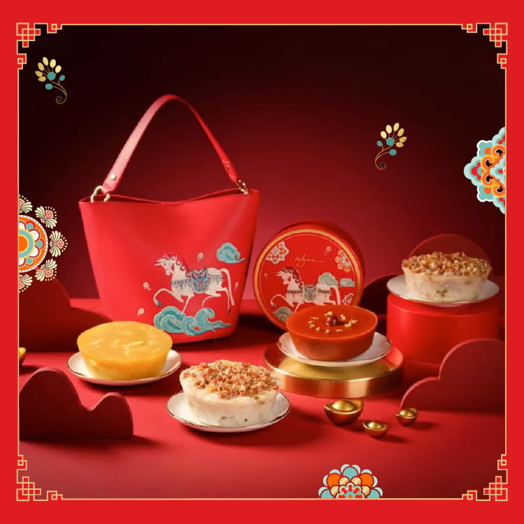 天馬獻瑞迎新歲</br>永利祝您步步「糕」升