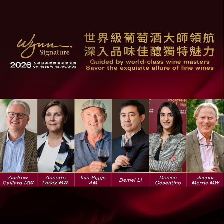 Guided by world-class wine masters: Savor the exquisite allure of fine wines