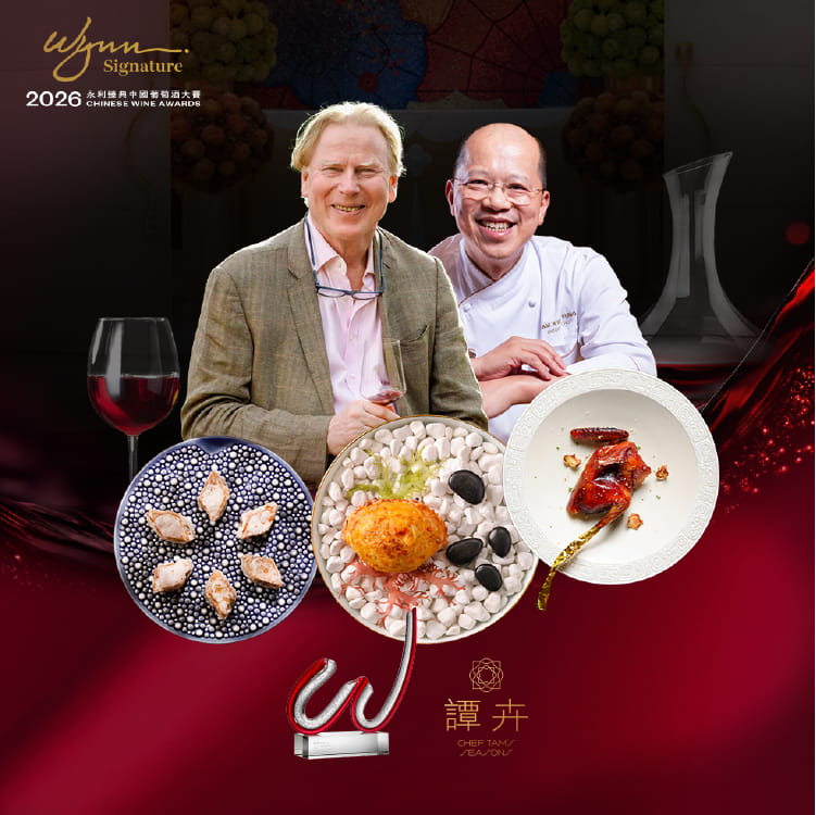 The Master of Burgundy Converges with Cantonese Culinary Artistry