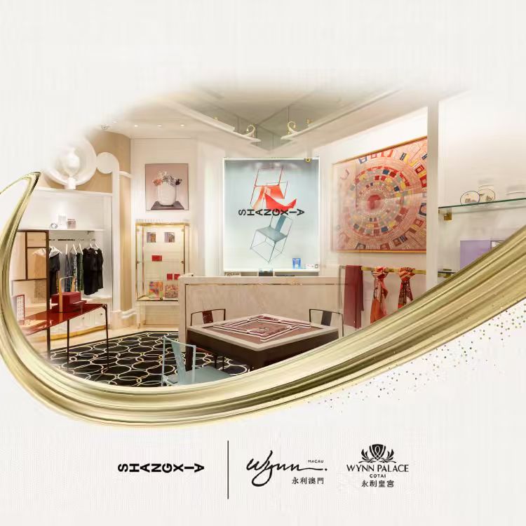 Traditional with a Modern Twist Feiyi Collaboration – Shang Xia