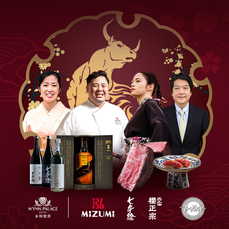 Wagyu Feast: The Butcher Queen and IWC Award-winning Sakes